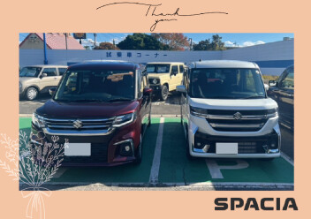 Ｎ様スペーシアカスタム納車☆彡